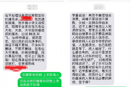 鄂州要账公司更多成功案例详情